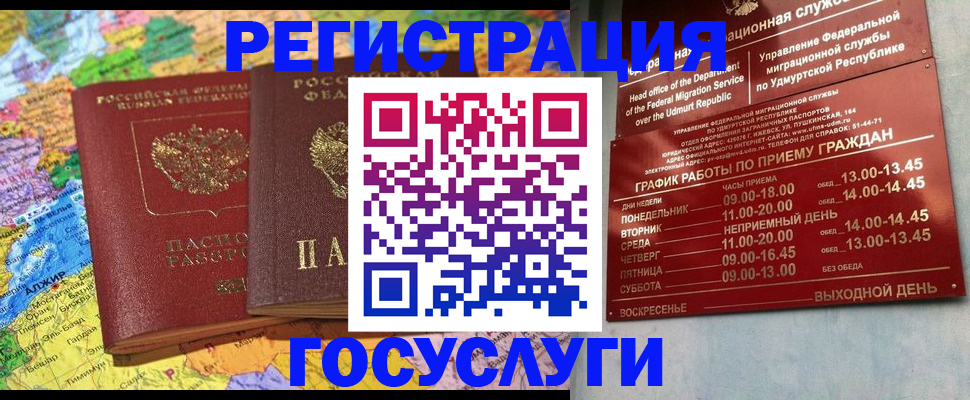 найти адрес прописки в Артёмовском