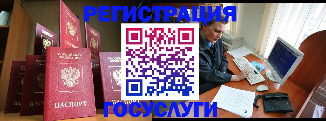 прописка для кредита в Артёмовском